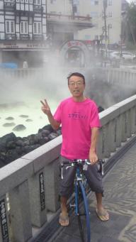 源泉にて