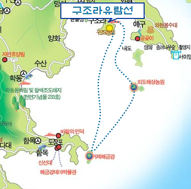 韓国旅行 慶尚南道 巨済