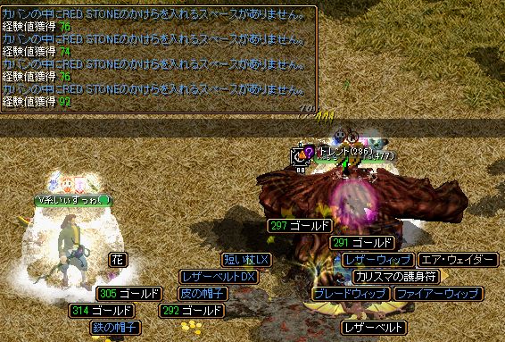 RedStone 10.02.14[03]_1.jpg