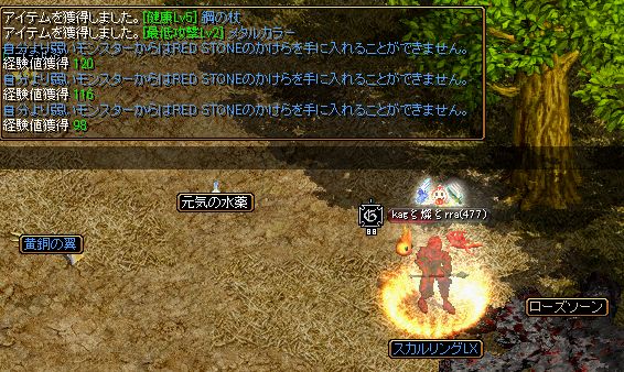 RedStone 10.02.15[00]_1.jpg