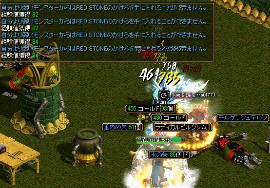 RedStone 10.02.15[01]_1.jpg