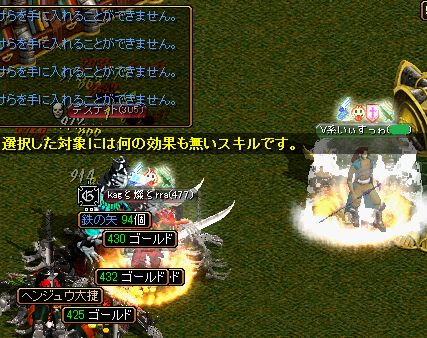 RedStone 10.02.15[02]_1.jpg