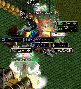 RedStone 10.02.15[03]_1.jpg