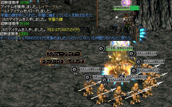 RedStone 11.05.13[00]_1.jpg