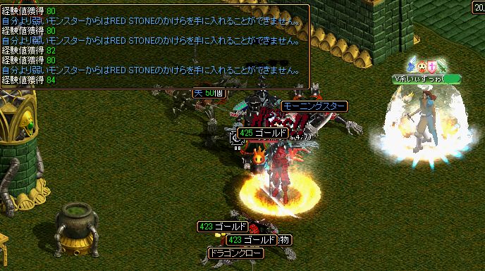 RedStone 10.02.15[06]_1.jpg