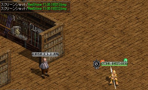 RedStone 11.05.18[03]_1.jpg