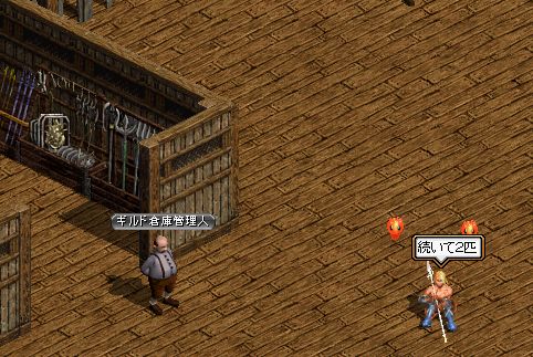 RedStone 11.06.02[02]_1.jpg