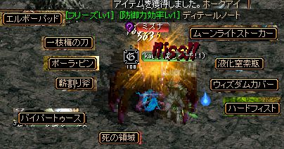 RedStone 11.04.30[00]_1.jpg