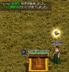 RedStone 11.05.08[00]_1.jpg