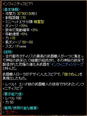 RedStone 11.05.11[00]_1.jpg