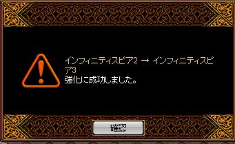 RedStone 11.04.18[03]_1.jpg