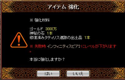 RedStone 11.04.19[00]_1.jpg