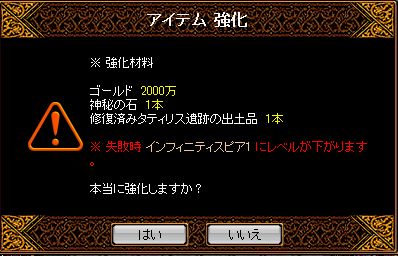 RedStone 11.04.18[02]_1.jpg