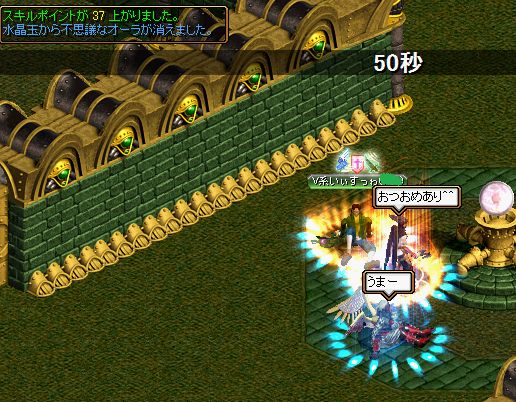 RedStone 10.02.13[02]_1.jpg