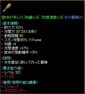 RedStone 10.02.13[04]_1.jpg