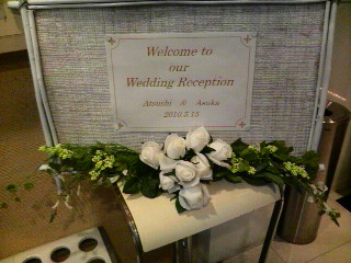 ウェルカムボード