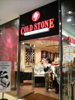 GOLD STONE