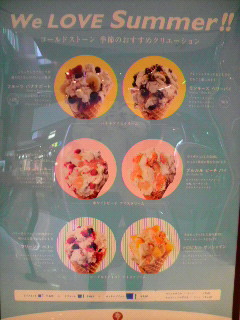 フルーツバナナモード7