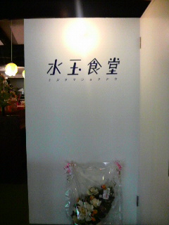 2011070311570000.jpg