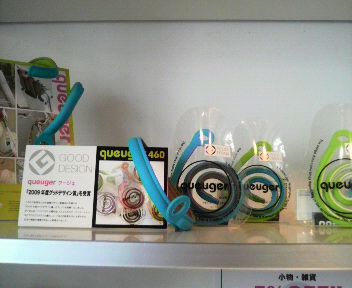 便利に使えます