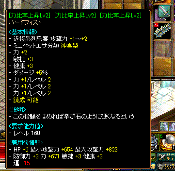 Ｔﾊｰﾄﾞ.gif