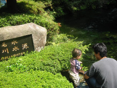白川水源