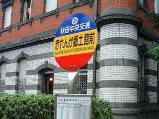 バス停