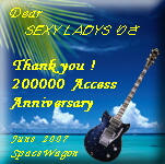 SEXYLADYSりさ　さん