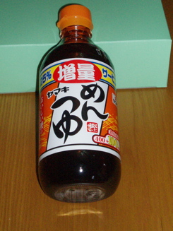 rsp29