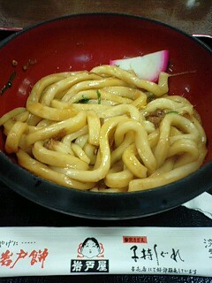 伊勢うどん後
