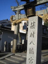 篠村八幡宮.JPG