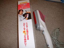 パワースチーマー（シワ取り）.JPG