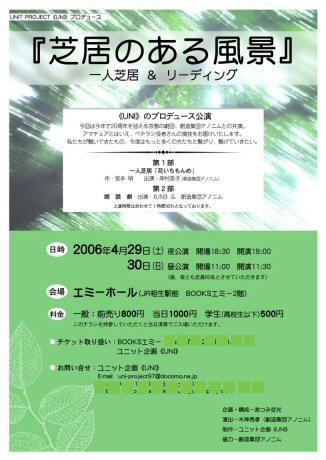 プロデュース