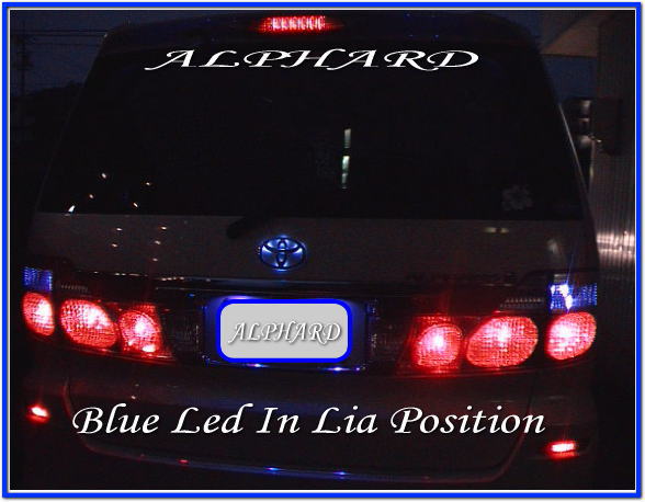 リアウィンカー青色