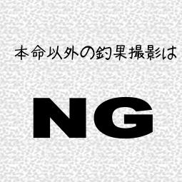 2005.6.5山口君