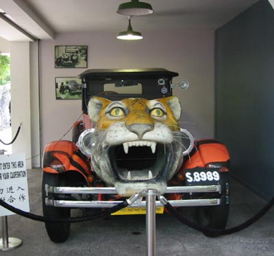 tiger car