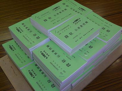 10段をめざして | そろばん塾 横浜 フラッシュ暗算 究極のそろばん教室 