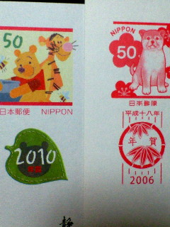 年賀状５０円比較