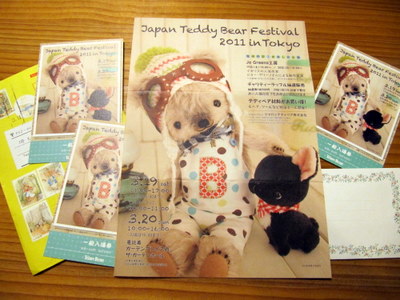 ２０１１．３ 110-1.jpg