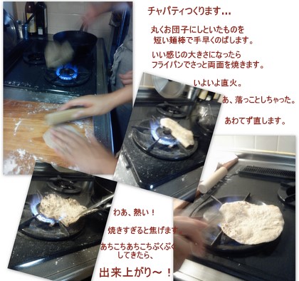 ｃｏｎａｎｏｔｅ夏の食堂２０１１．７．１４.jpg