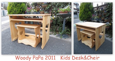 アルバム・Woody Papa20119.jpg