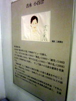 ２０１０．６ 071-1.jpg