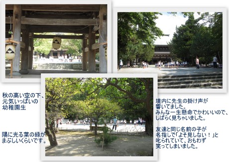 鎌倉の旅２０１１．９．３０6-1.jpg