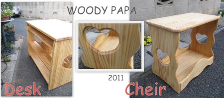 アルバム・Woody Papa201110.JPG