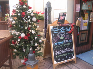 ２００９．１２ 046-1.jpg