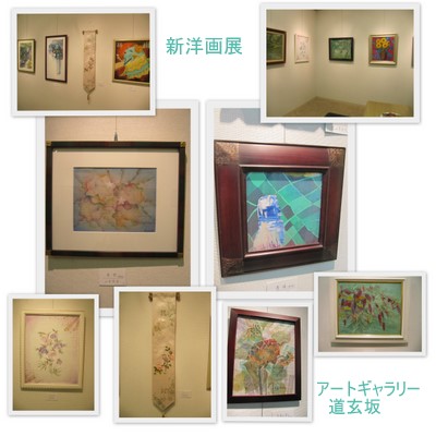 「感謝祭展」２０１１．９16.jpg