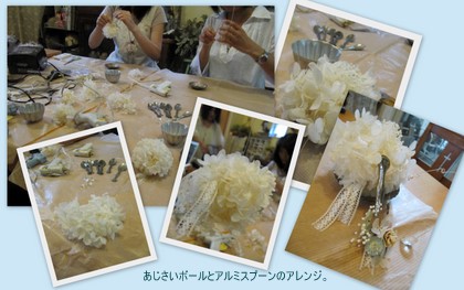 おうちフォト２０１１．８．２３1.jpg