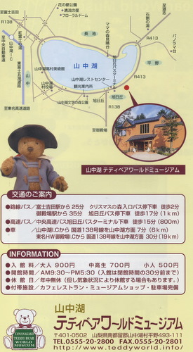 ２０１０．７ 002-2.jpg