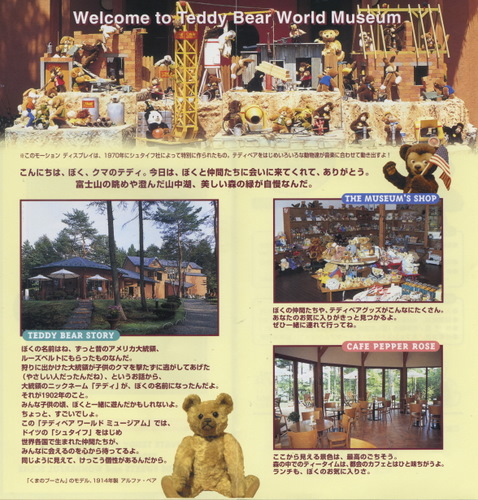 ２０１０．７ 003-1.jpg