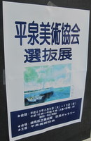 ２０１１．２ 103-1.jpg